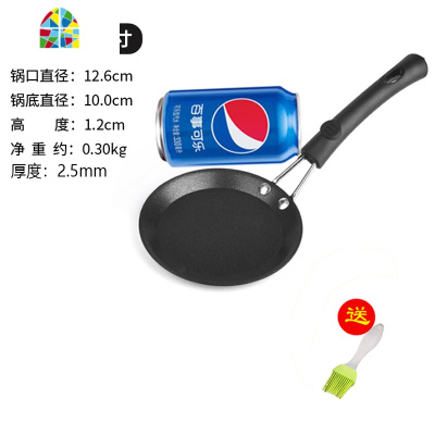 摊煎饼果子灶平底不粘煎饼锅家用鏊子鸡蛋烙饼锅摆摊工具燃气铁板 FENGHOU 刚柄煎牛排(6寸)送油刷+竹铲+海绵煎锅
