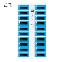 乙壬平板电脑存放柜手机电脑寄存电子存包柜智能刷卡多门柜20门电脑存放柜(条码型)