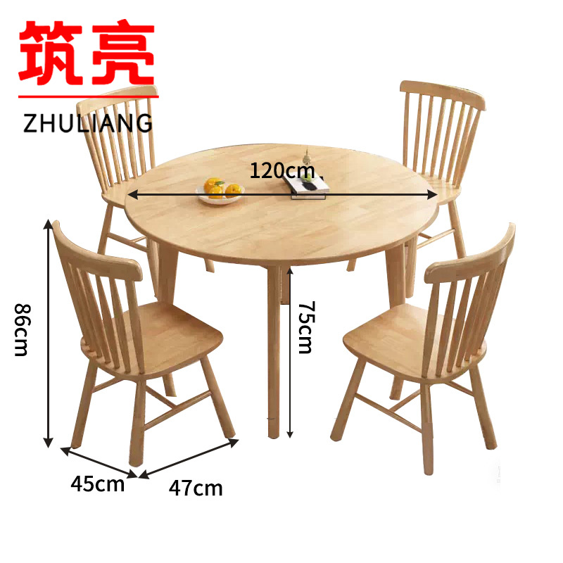 筑亮 实木桌椅 S120-4Y 套