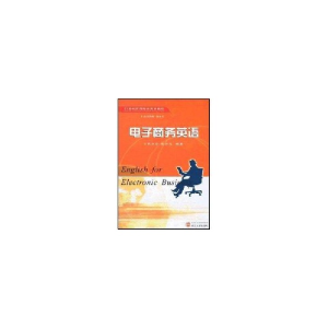 醉染图书商务英语9787307053465