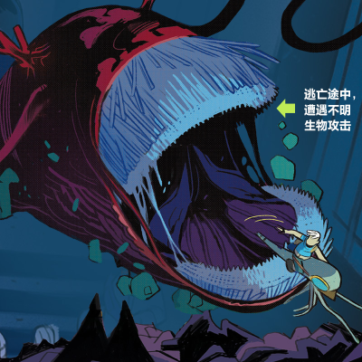 醉染图书重力水平 荒毁9787521735666