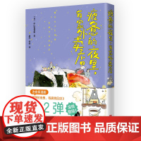 疲惫的夜里,有家外卖店