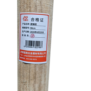 嘉伈 耙镐把 90cm 根