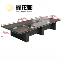 鑫龙都
