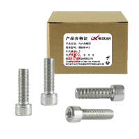 昡 内六角螺钉 螺丝M6*12 个