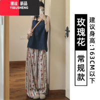 YIBUSHENG玫瑰花阔腿裤女2024新款季薄款高腰垂感百搭宽松条纹复古休闲裤
