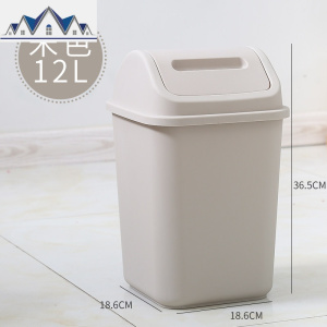 翻盖垃圾桶摇盖式厨房拉圾筒分类卫生间有盖带盖子家用厕所级纸篓 三维工匠