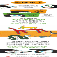 [M]猫咪来了(全2册)-9787570712359