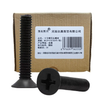 清玖熙月 十字槽沉头螺栓8级 M12*110(50个/包) 单位:包