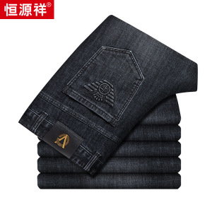 恒源祥正品厚款牛仔裤男2025秋冬新款直筒宽松裤子男中年休闲男裤