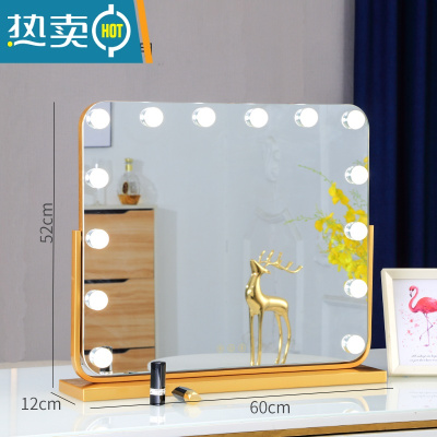 敬平化妆镜台式led灯镜子梳妆镜灯泡大号家用网红宿舍桌面补光镜便携式用镜 [旋转]横款金色60*52插电+3色