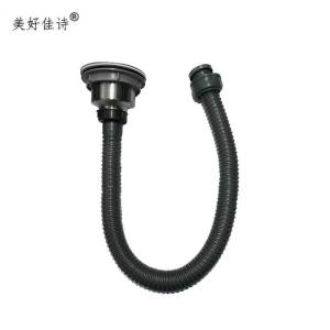美好佳诗/水槽下水管/JSM-60CM/套(JSM-60CM)