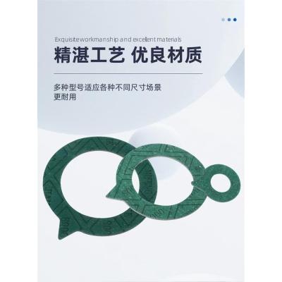 中锦科技 石棉法兰垫片 DN32 [1.2寸] 片