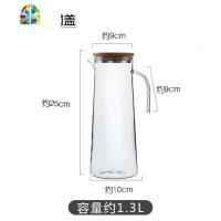冷水壶大容量凉水壶家用耐热茶壶饮料扎壶装果汁瓶塑料凉水杯 FENGHOU 竹木包钢盖1.3L