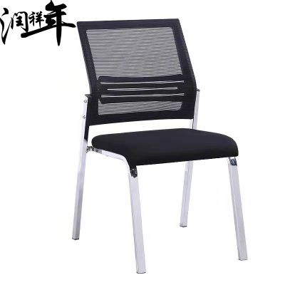 椅子 培训椅RXN-YZ001/把