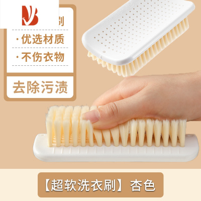 三维工匠洗衣刷软毛鞋刷衣服刷子洗羽绒服板刷家用刷鞋专用器清洁衣物刷