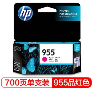 惠普(HP)955高容量原装黑色墨盒 (适用HP 8210 8710 8720 8730)