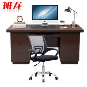 班龙电脑桌椅BL140-2套
