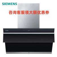 西门子(SIEMENS)LC88FC958W 油烟机智能展翼双拢双吸 大风量变频低噪油烟机蒸饭柜