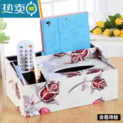 敬平欧式创意纸巾盒酒店家用茶几遥控器餐巾纸抽盒杂物收纳盒 浅灰色 皮革含苞待放一体