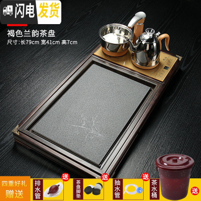 三维工匠实木茶盘功夫茶具套装家用茶台办公室排水整套全自动大号茶海一体 款式22褐色兰韵茶盘