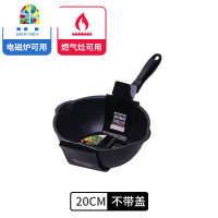 不粘锅炒锅家用炒菜小号平底炒菜锅牛轧电磁炉通用煎炒煮锅 FENGHOU 26cm黑色-带盖