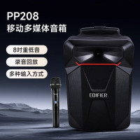 漫步者(EDIFIER)PP208 8英寸大功率重低音广场舞音响 蓝牙拉杆音箱 户外K歌 舞台会议教学