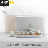 三维工匠茶盘家用简约功夫茶具日式小型储水干泡茶台竹制干泡托盘现代茶海 江南(西施)礼盒装+长方茶盘