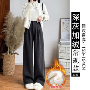 灰色灯芯绒西装裤子女冬高级感垂感小个子直筒西裤加绒加厚阔腿裤_318