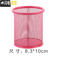三维工匠创意时尚多功能笔筒学生桌面圆形笔桶收纳盒工具办公文具用品摆件 玫红(圆款)