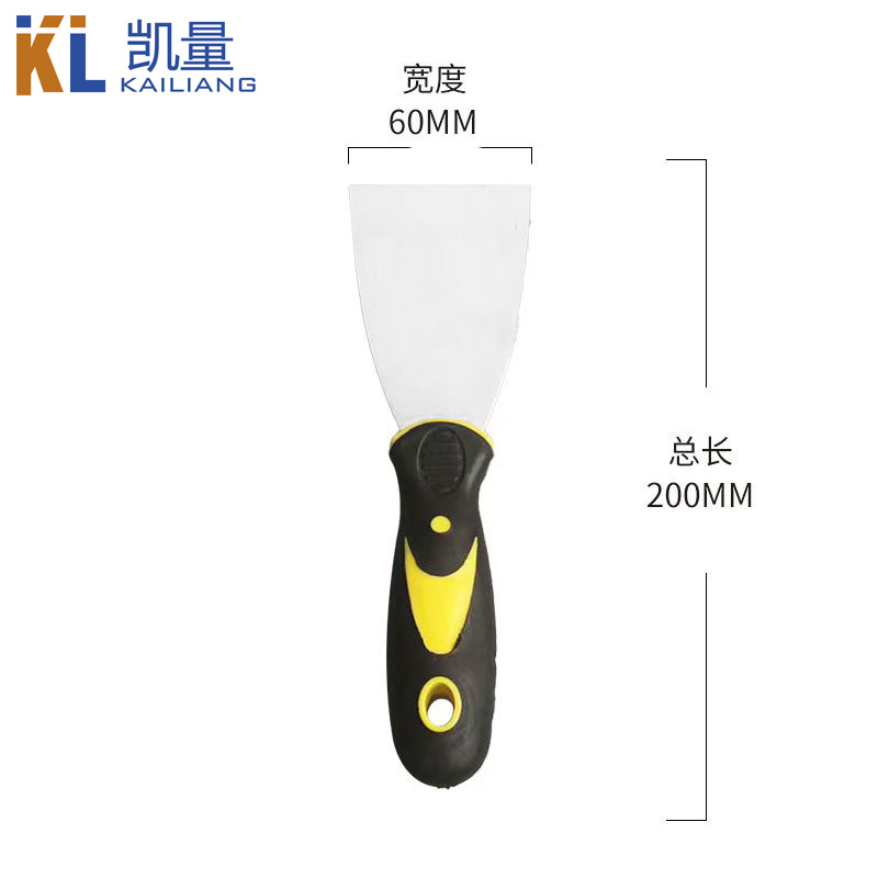 凯量 油灰刀腻子刀清洁铲 不锈钢2寸 把