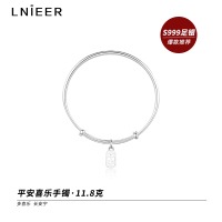 999纯银平安喜乐手镯女款素圈足银镯子小众高级感推拉式手环手饰送女朋友老婆情人节七夕生日礼物