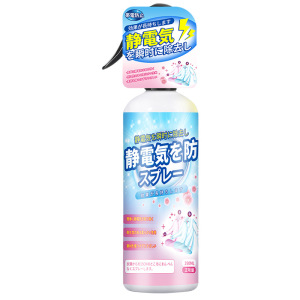 防静电喷雾衣服头发除静电柔顺剂持久留香冬季毛衣除皱去静电神器3759A