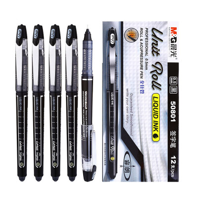 晨光 拔帽直液式全针管睿朗水性签字笔 ARP50801 0.5mm (黑色) 12支/盒 盒