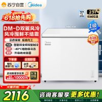 [自营]美的冷柜231升大容量一级能效变频节能省电风冷除霜家用冰柜双变频智控-40°C深冷MF-231WKEMS 极地白