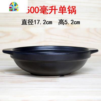 焖鸡专用砂锅煲仔饭砂锅干烧锅小沙锅煲瓦香鸡茄子煲火锅 FENGHOU 2100毫升(锅+盖)