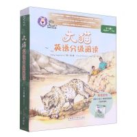 [N]大猫英语分级阅读(附家庭阅读指导18级1共5册适合高中12年级)-9787521333626