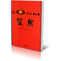 诺森变焦(精)(匈牙利)伊斯特万·巴尼亚伊9787543483477河北教育