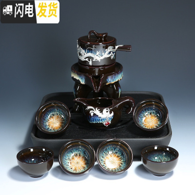 三维工匠陶瓷建盏茶杯功夫茶具套装家用简约天目釉半全自动懒人 0823-10头砂金石磨窑变自动茶具(方形石盘)龙腾(简约装