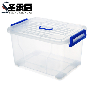 圣承启 透明收纳箱 小号个