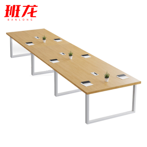 班龙会议桌4.8*1.2m张