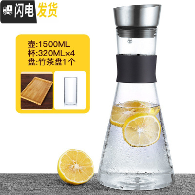 三维工匠玻璃冷水壶凉水杯子北欧可高温柠檬水瓶客厅家用透明套装创意扎壶 1500单壶+4个小杯子+竹茶盘凉水壶