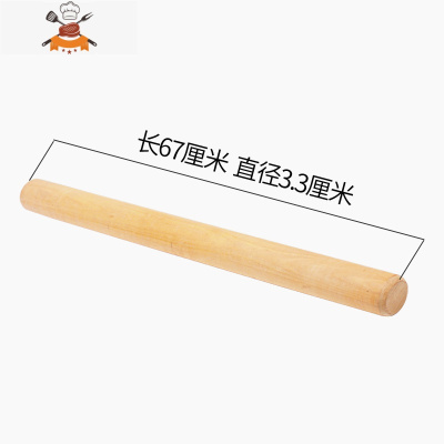 梨木擀面杖实木烘焙压面棍饺子皮杆面棍大号小号实木棍棒 敬平 长67cm梨木面杖(直径3.5cm)擀面条特长款