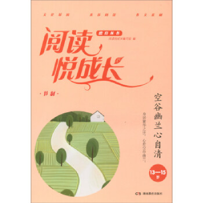 正版新书]东尼博赞思维导图系列(全彩精装典藏版套装5册)阅读