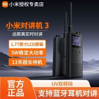 小米对讲机3适配小米汽车SU7车机车载模拟对讲车队旅行户外手台