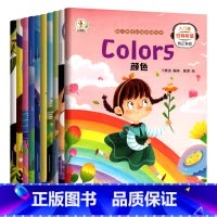 英语绘本三四年级 全套10册(初级) [正版]英语绘本三四年级老师分级阅读初高级小学生英语课外书籍儿童启蒙有声故事读物适