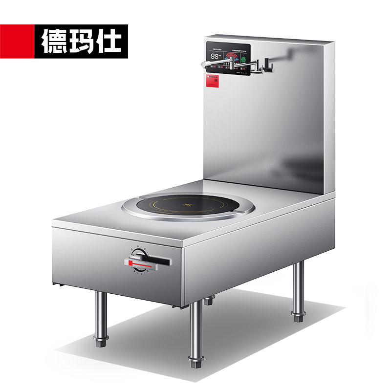 德玛仕(DEMASHI)电磁单头矮汤炉15KW大功率学校食堂厨房矮脚煲汤炉 熬汤炉矮汤炉单眼汤炉HW-TL15D-05