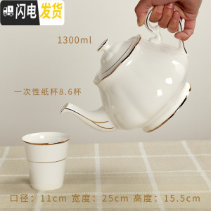 三维工匠陶瓷咖啡壶套装茶具茶壶奶壶陶茶壶大号凉水壶泡茶壶花茶壶大容量 大美式金边壶