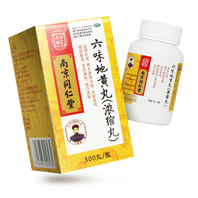南京同仁堂樂家老舖六味地黄丸（浓缩丸）300丸