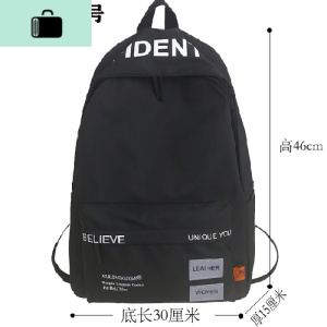 书包韩版原宿ulzzang男时尚潮流双肩包女中学生背包初中生少年男NEW LAKE 升级版大号黑色